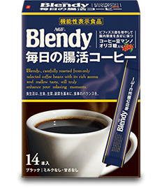 「ブレンディ®」毎日の腸活コーヒー