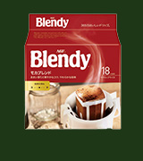 「ブレンディ®」レギュラー・コーヒー ドリップパック モカ・ブレンド 18袋