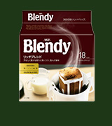 「ブレンディ®」レギュラー・コーヒー ドリップパック リッチ・ブレンド 18袋