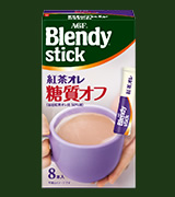 「ブレンディ®」スティック 紅茶オレ 糖質オフ 8本